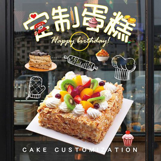 贵州毕节市赫章县古基乡革闹村蛋糕预定